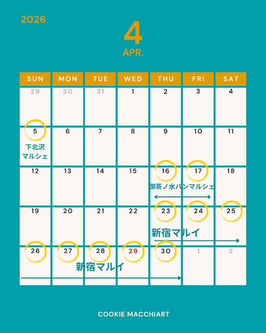 ４月イベント情報