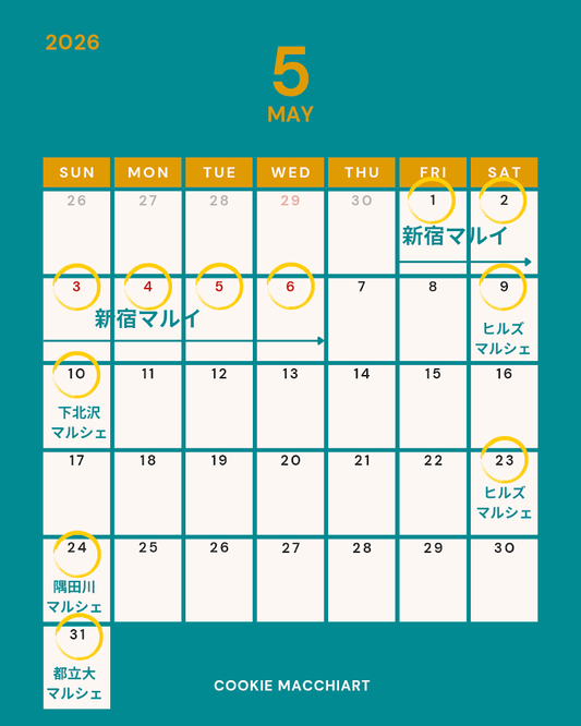 ５月イベントスケジュール