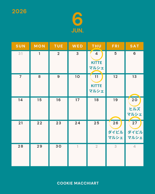 6月イベントスケジュール