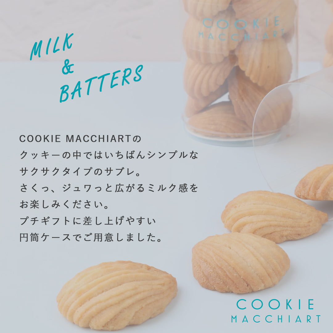 milk2